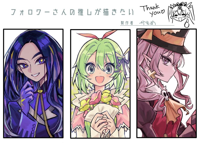 3girls, :d, antennae, ascot, black_hair, bouquet, closed_mouth, collared_shirt