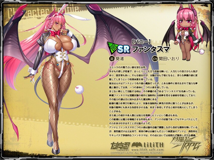 1girl, alternate_costume, animal_costume, animal_ears, aoi_nagisa_(metalder), bow, bowtie, braid