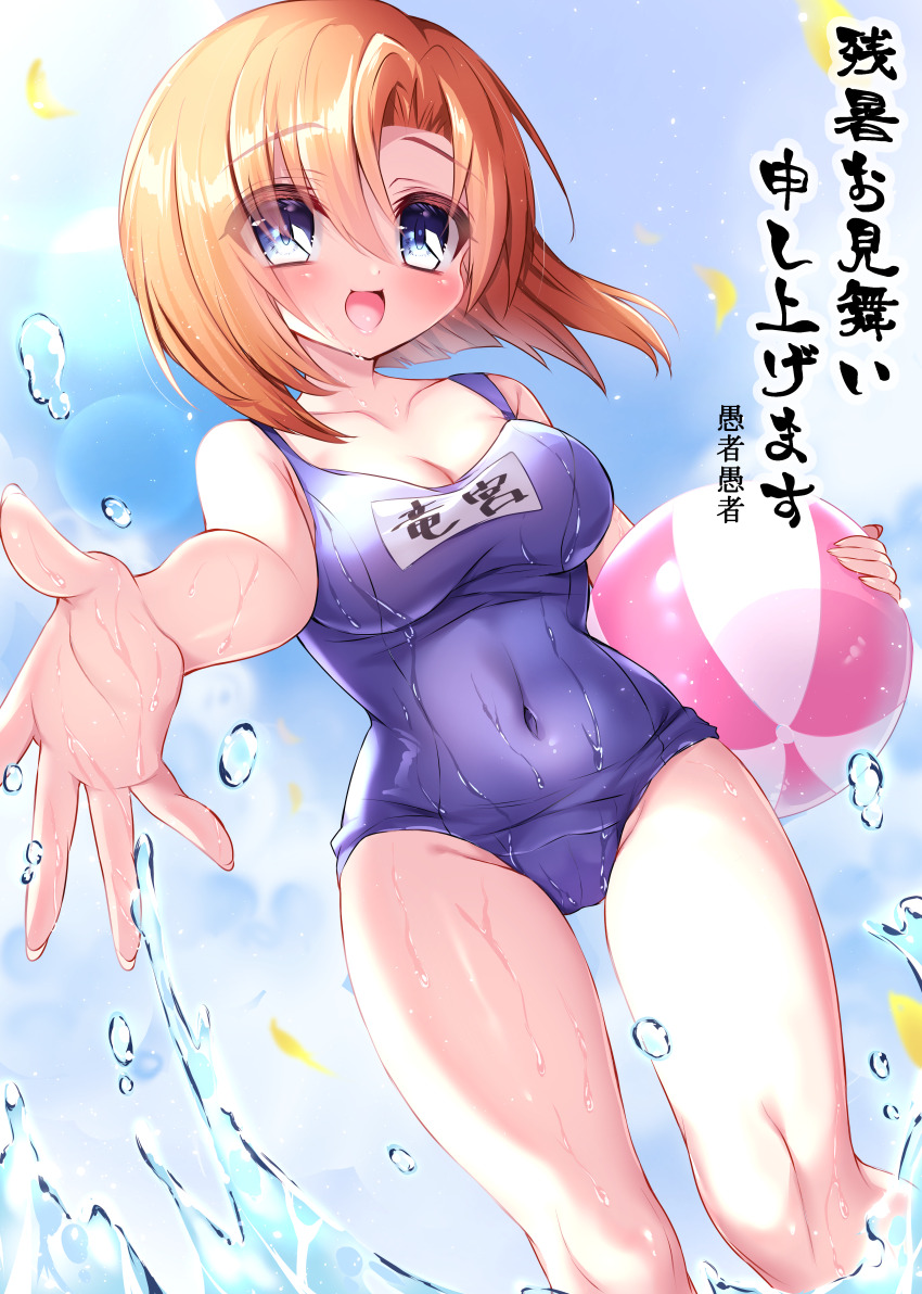 absurdres, ball, beachball, blue_eyes, blue_one-piece_swimsuit, breasts, cleavage, covered_navel