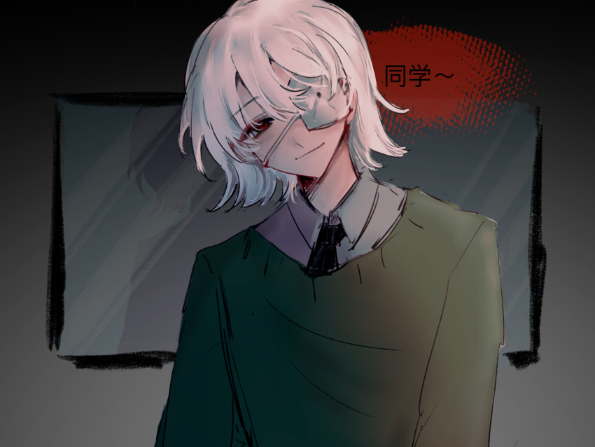 1boy, black_necktie, chinese_commentary, chinese_text, closed_mouth, collared_shirt, commentary_request, eyepatch, green_sweater, head_tilt, highres, long_sleeves, male_focus, medical_eyepatch, mirror, necktie, qian032909, red_eyes, shirt, short_hair, shu_nanfeng, smile, solo, sweater, touqi_guaitan, translation_request, upper_body, white_hair, white_shirt