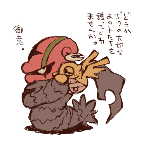 accelgor, bow-wow, commentary_request, crossed_arms, full_body, gen_3_pokemon, gen_5_pokemon, lowres