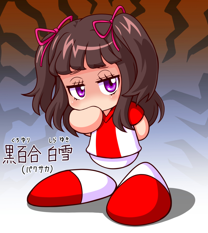 1girl, black_hair, character_name, chibi, chibi_only, copyright_name, full_body, glaring