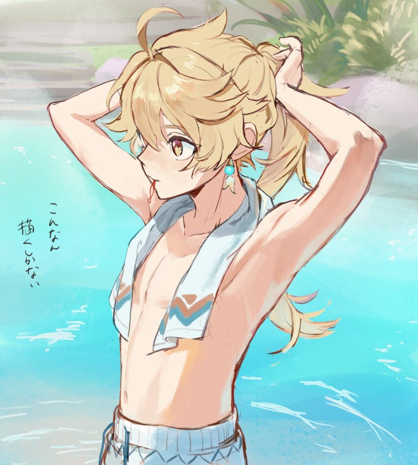 1boy, aether_(genshin_impact), aether_(hot_springs)_(genshin_impact), ahoge, armpits, arms_up, blonde_hair, blush