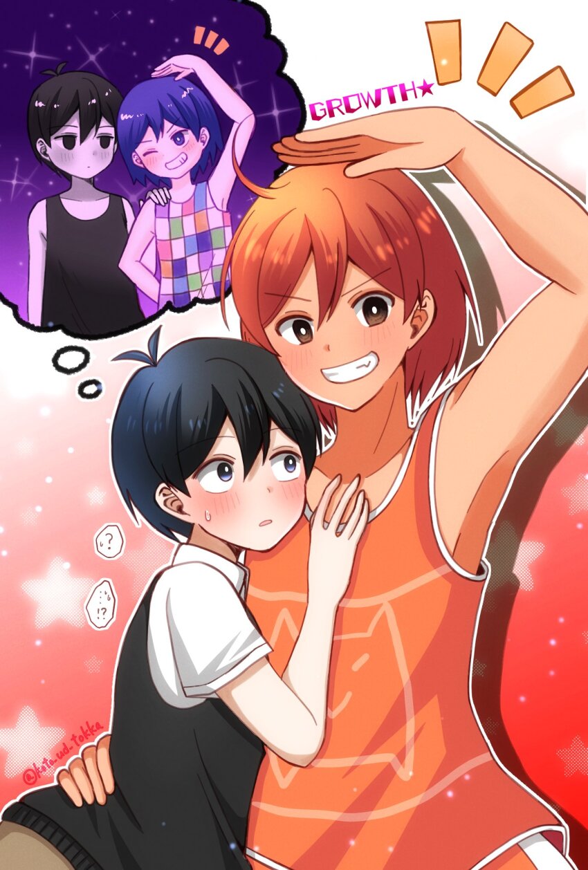 4boys, ?, arm_up, armpits, black_eyes, black_hair, black_sweater_vest, black_tank_top