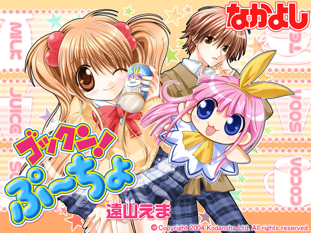 1boy, 2000s_(style), 2girls, amamiya_shinya, archived_source, blue_eyes, blush, bow, bowtie, brown_eyes, brown_hair, can, chibi, copyright_name, copyright_notice, fairy, gokkun!_pucho, hair_bobbles, hair_ornament, holding, holding_can, kosaka_mayu, logo, long_hair, looking_at_viewer, multiple_girls, nakayoshi, official_art, official_wallpaper, one_eye_closed, pink_hair, pucho_(gokkun!_pucho), red_bow, red_bowtie, school_uniform, serafuku, short_hair, smile, standing, third-party_source, tooyama_ema, twintails