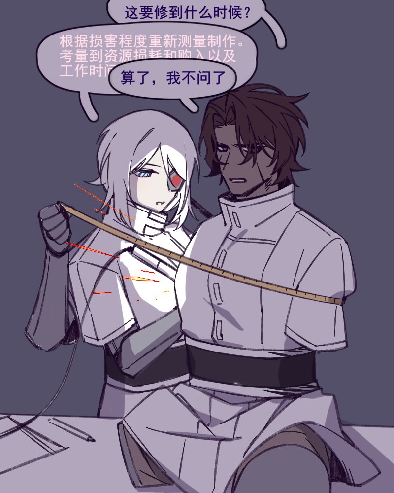 1boy, 1girl, amputee, artificial_eye, belt, black_belt, blue_eyes, brown_hair