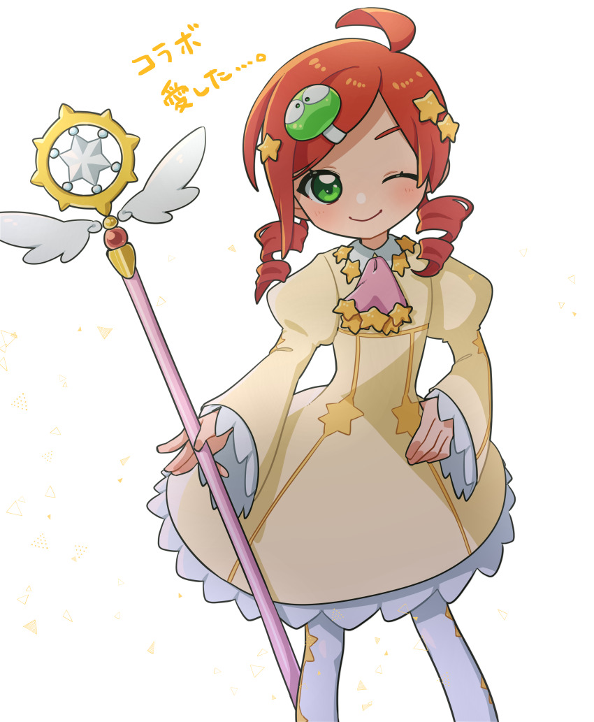 1girl, ;), absurdres, ahoge, andou_ringo, cardcaptor_sakura, cardcaptor_sakura_clear_card_arc, character_hair_ornament, closed_mouth, dress, drill_hair, feet_out_of_frame, flat_chest, green_eyes, hair_ornament, hand_on_own_hip, happy, highres, holding, holding_staff, inotaso, light_blush, light_smile, long_sleeves, looking_at_viewer, medium_hair, neckerchief, no_nose, one_eye_closed, pantyhose, pigeon-toed, pink_neckerchief, print_pantyhose, puyopuyo, puyopuyo_quest, red_hair, side_part, simple_background, smile, solo, staff, standing, star_(symbol), star_hair_ornament, twin_drills, white_background, white_pantyhose, wide_sleeves, yellow_dress, yellow_trim