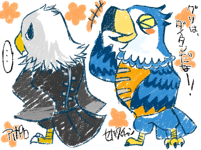 2boys, animal_crossing, apollo_(animal_crossing), bird, black_eyes, closed_eyes, eagle, furry, furry_male, male_focus, multiple_boys, nintendo, pierce_(animal_crossing)
