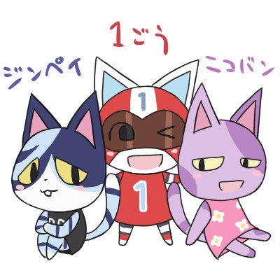 animal_crossing, black_eyes, blush, bob_(animal_crossing), cat, japanese_text, kid_cat_(animal_crossing), lowres, moe_(animal_crossing), nintendo, tail, white_background, yellow_eyes