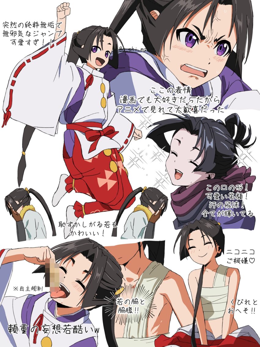 1boy, :d, a_shi_ma, anger_vein, arm_up, black_hair, blush, bow