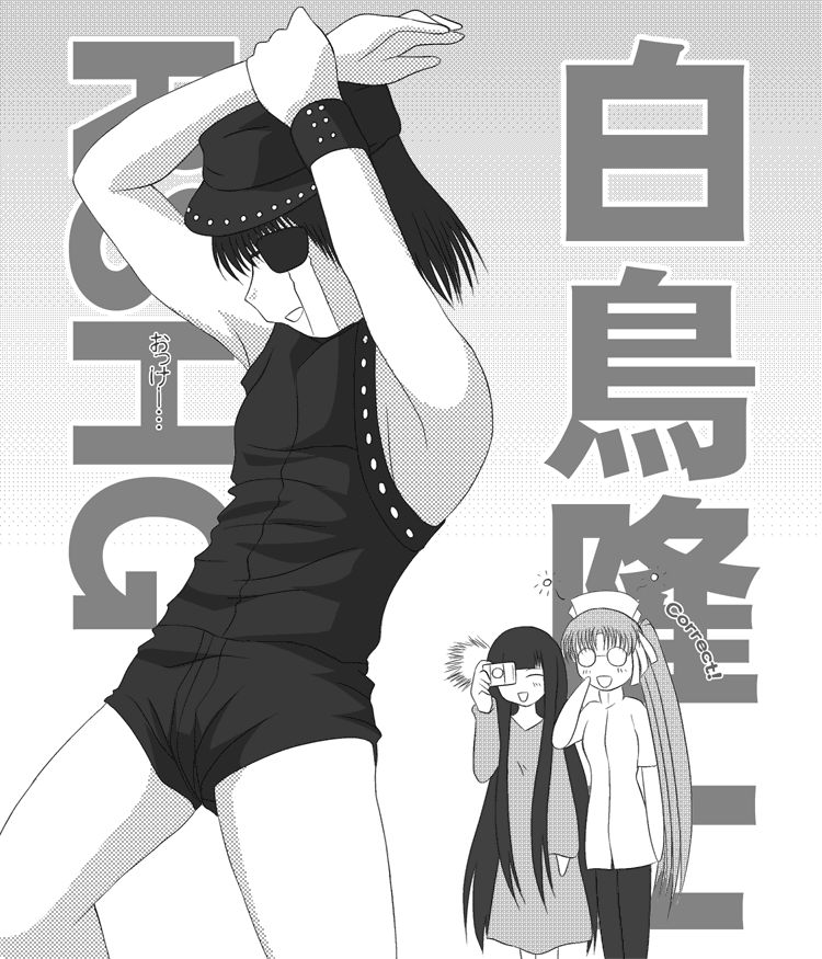 aoba_kozue, chanohata_tamami, cosplay, hard_gay, hard_gay_(cosplay), mahoraba, midorikawa_chiyuri, monochrome