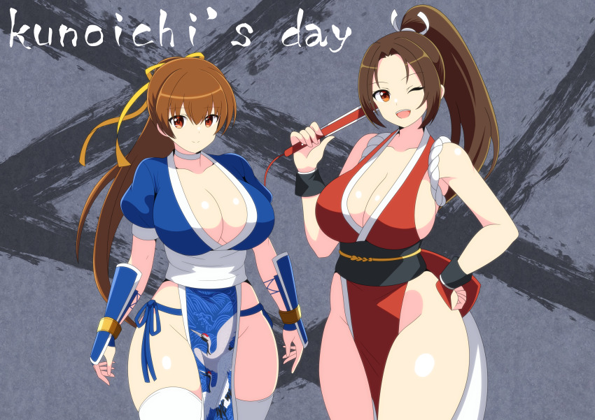 2girls, absurdres, blue_kimono, breasts, brown_hair, cleavage, cowboy_shot, crossover