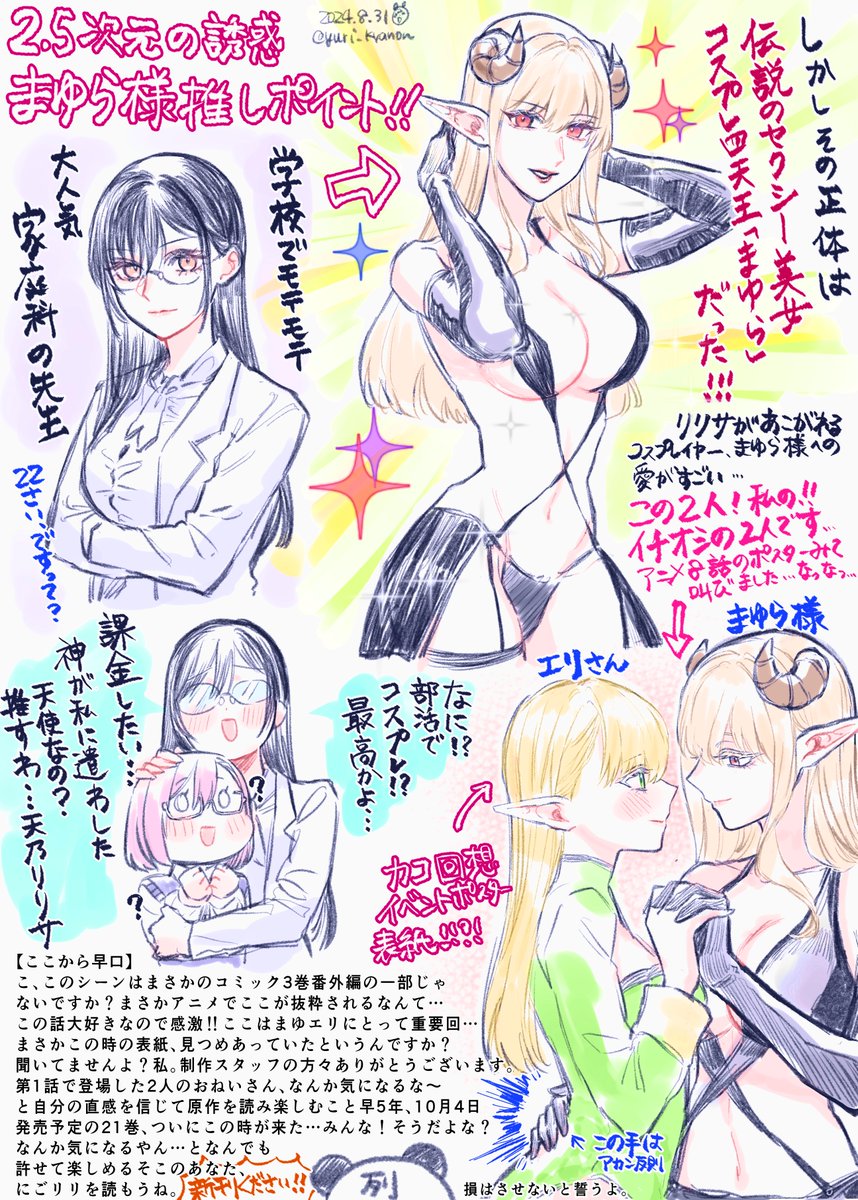 2.5_jigen_no_ririsa, amano_ririsa, black_gloves, blonde_hair, blue_eyes, breasts, collarbone, commentary_request