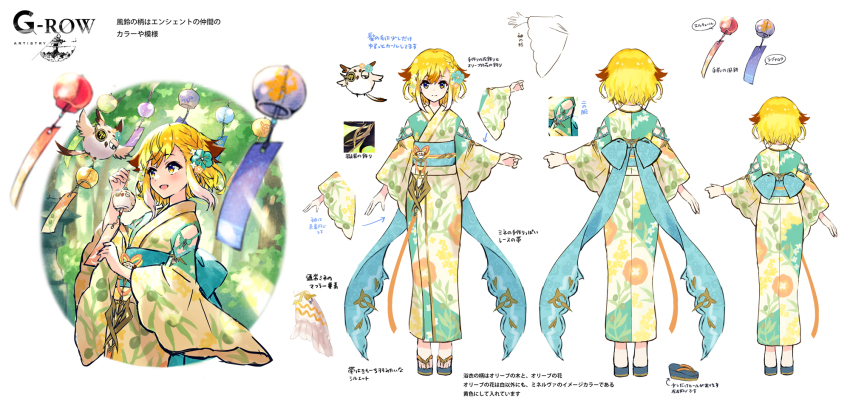 1girl, :d, bird, blonde_hair, blue_eyes, crossed_bangs, eyepatch, flower