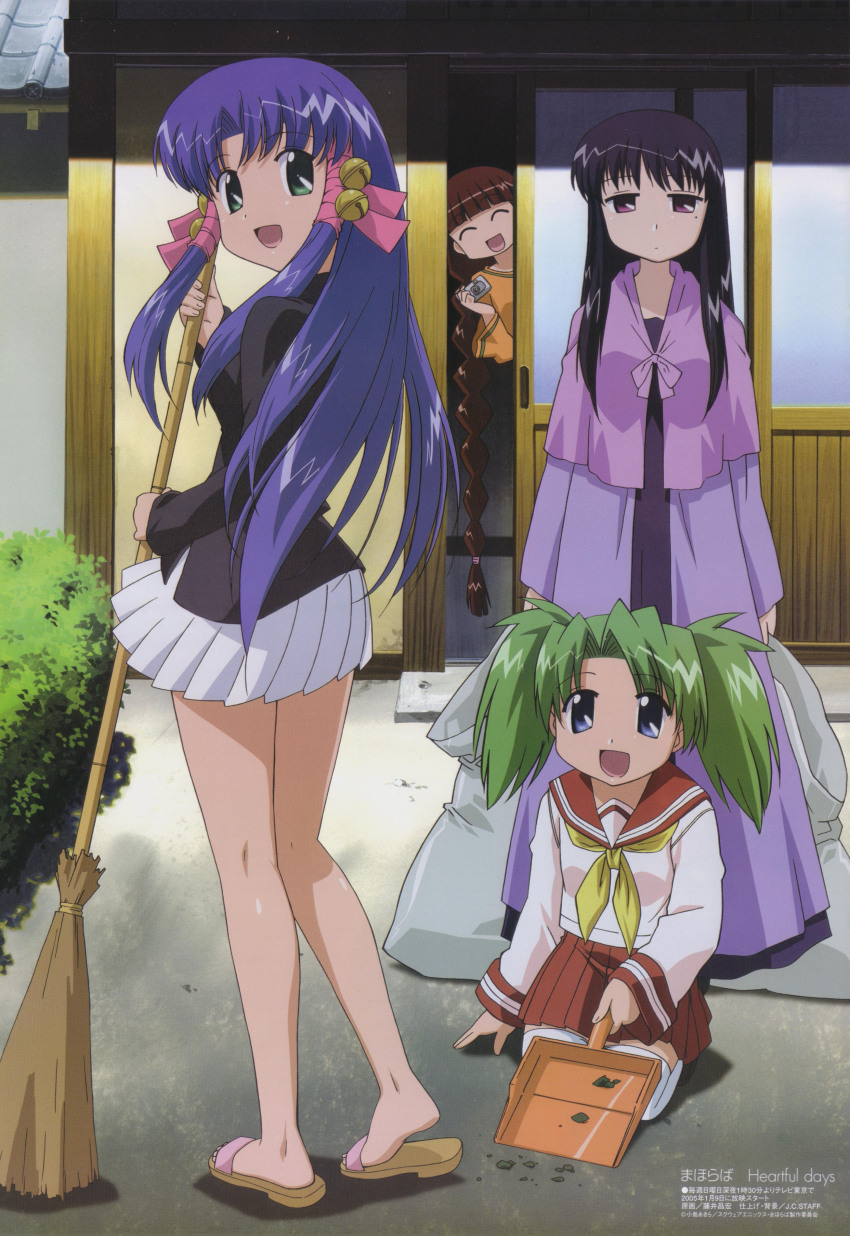 00s, absurdres, aoba_kozue, black_hair, blue_eyes, blue_hair, broom, brown_hair