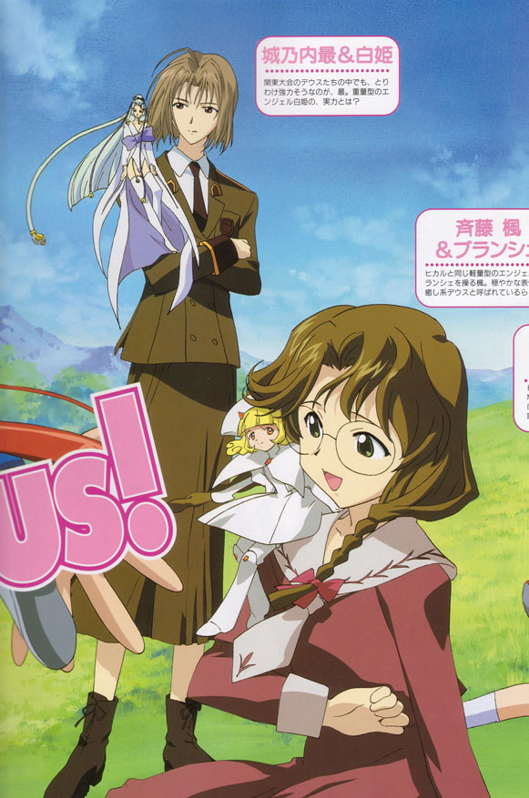 artist_request, blanche, blonde_hair, blue_hair, brown_eyes, brown_hair, character_request, glasses