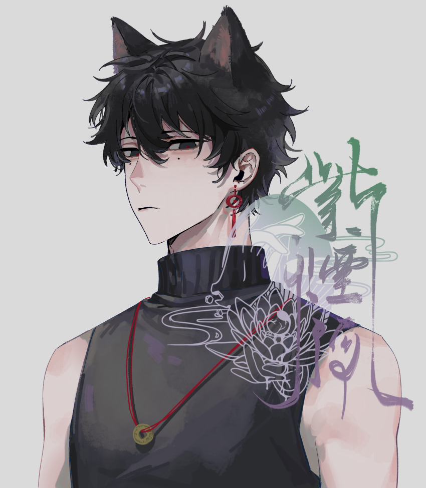 1boy, absurdres, animal_ears, black_eyes, black_hair, black_sweater, cat_boy, cat_ears