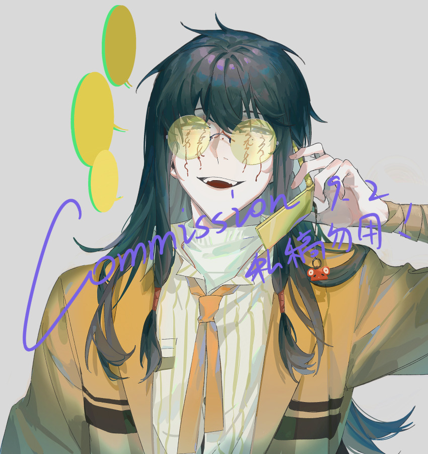 1boy, absurdres, black_hair, blank_speech_bubble, cellphone, character_charm, charm_(object), chinese_commentary