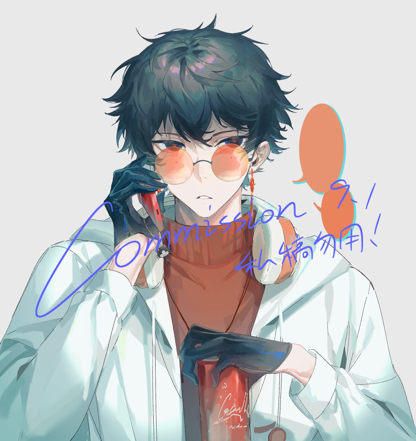 1boy, absurdres, black_eyes, black_gloves, black_hair, blank_speech_bubble, can, cellphone