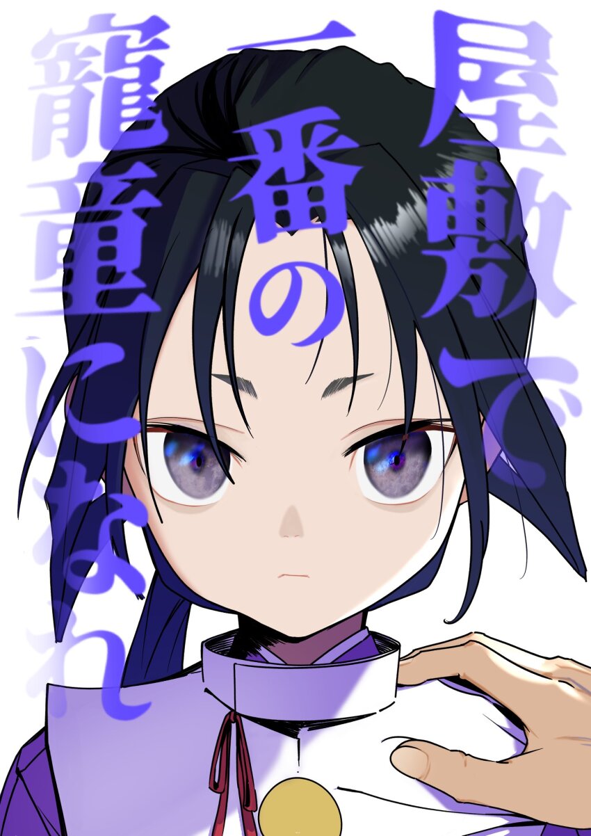 1boy, bags_under_eyes, black_hair, bow, dddkomesobbb, forehead, frown, full_moon