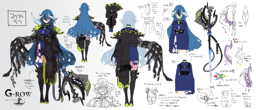 1girl, belt, black_jacket, blue_hair, brown_belt, chain, reference_sheet, feet_out_of_frame