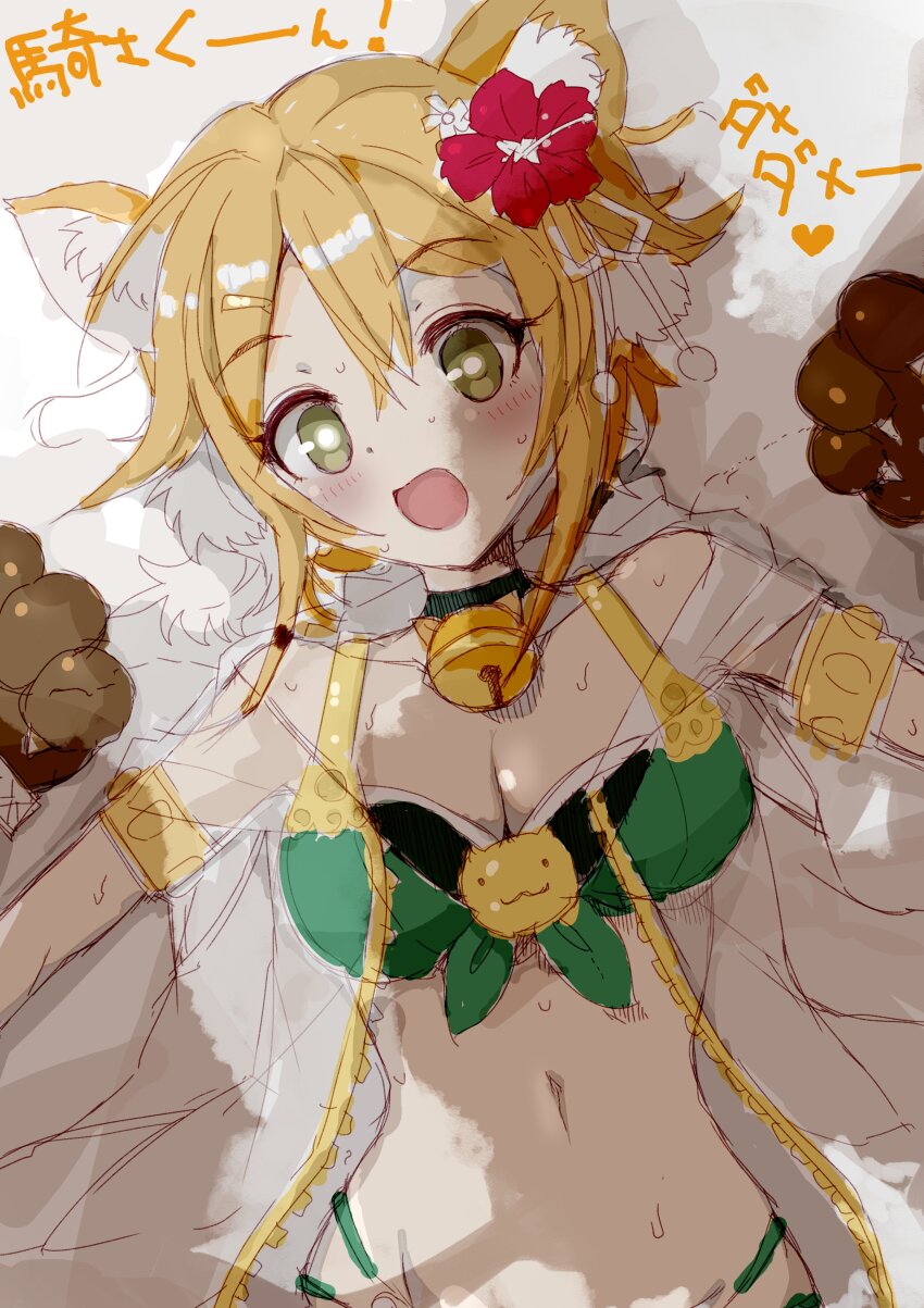 1girl, :d, absurdres, animal_ear_fluff, animal_ears, animal_hands, armlet, bell