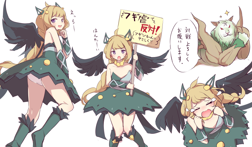 1girl, absurdres, black_wings, blonde_hair, crying, dress, duel_monster, fairy