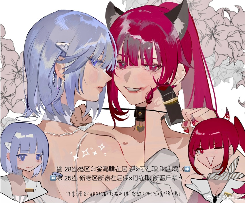 2girls, animal_collar, animal_ear_fluff, animal_ears, arrow_(symbol), bare_shoulders, black_bra, black_collar