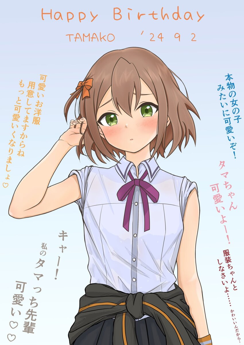 1girl, 2024, arm_at_side, black_jacket, black_skirt, blue_background, blush, bow