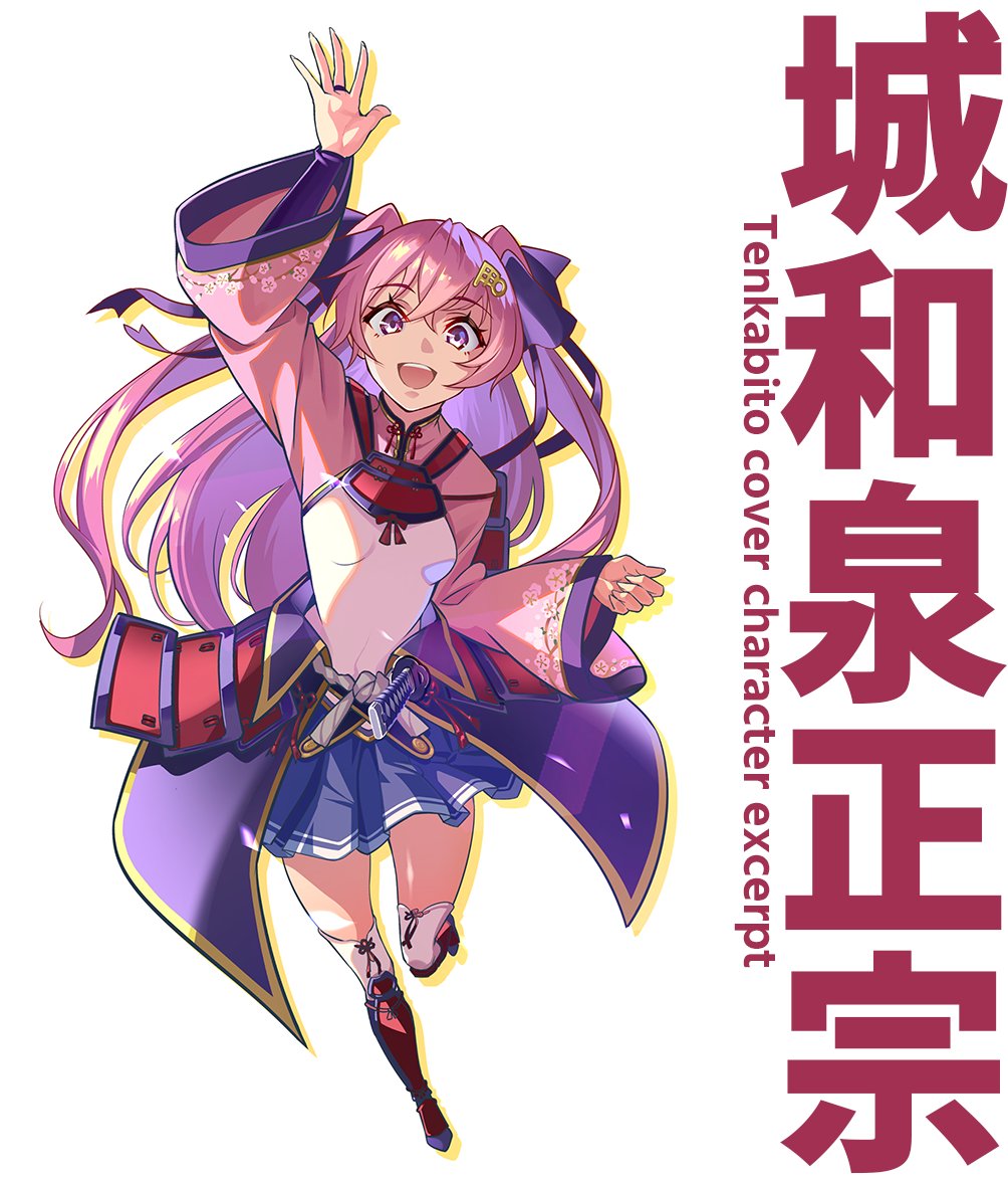 1girl, armor, black_ribbon, blue_skirt, hair_ornament, hair_ribbon, japanese_armor, jouizumi_masamune