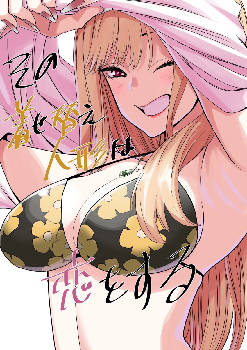 1girl, bikini, blonde_hair, blush, breasts, cleavage, clothes_lift, floral_print, floral_print_bikini, highres, jewelry, kitagawa_marin, large_breasts, lifting_own_clothes, long_hair, looking_at_viewer, necklace, one_eye_closed, open_mouth, print_bikini, red_eyes, red_lips, shirt_lift, simple_background, solo, sono_bisque_doll_wa_koi_wo_suru, swimsuit, white_background, yokota_takuma