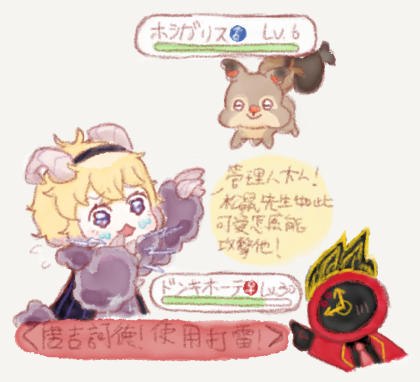 1girl, 1other, :3, blonde_hair, clock, dante_(limbus_company), e.g.o_(project_moon), electric_screaming_(e.g.o)