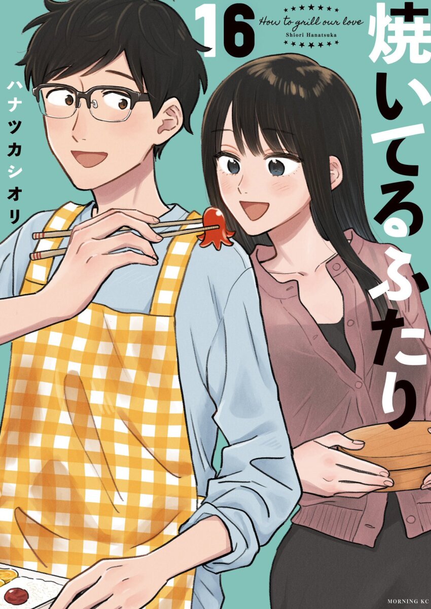 1boy, 1girl, :d, apron, aqua_background, artist_name, black-framed_eyewear, blue_shirt