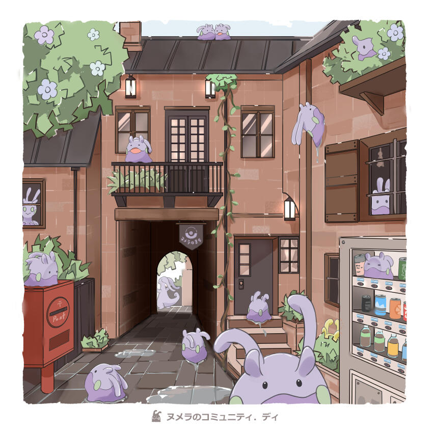 absurdres, balcony, border, bottle, building, bush, can, chimney, day, door, enochharbour, flower, gen_6_pokemon, goodra, goomy, hallway, highres, looking_at_viewer, nintendo, no_humans, outdoors, peeking_out, plant, pokemon, pokemon_(creature), puddle, scenery, sliggoo, vending_machine, vines, wall_lamp, wet, white_border, window, window_shutter