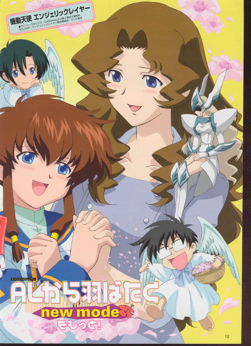 2boys, 3girls, absurdres, angelic_layer, athena_(angelic_layer), black_hair, blue_eyes, brown_hair