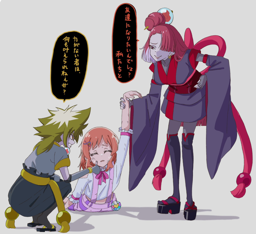 1boy, 2girls, akizora_(aki_precure), arm_grab, clothing_cutout, dirt, hair_ornament, hairclip, hand_on_another's_cheek, hand_on_another's_face, highres, inukai_iroha, japanese_clothes, jewelry, kimono, multiple_girls, neck_ribbon, obi, orb, pale_skin, precure, ribbon, sash, shorts, shoulder_cutout, suspender_shorts, suspenders, tabi, torame_(precure), torn_clothes, translation_request, unconscious, wonderful_precure!, zakuro_(precure)
