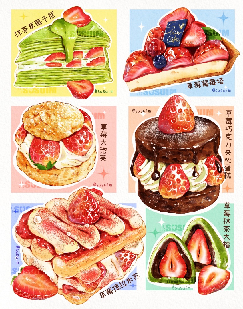 absurdres, cake, chinese_commentary, chinese_text, chocolate_cake, chocolate_syrup, commentary_request, daifuku