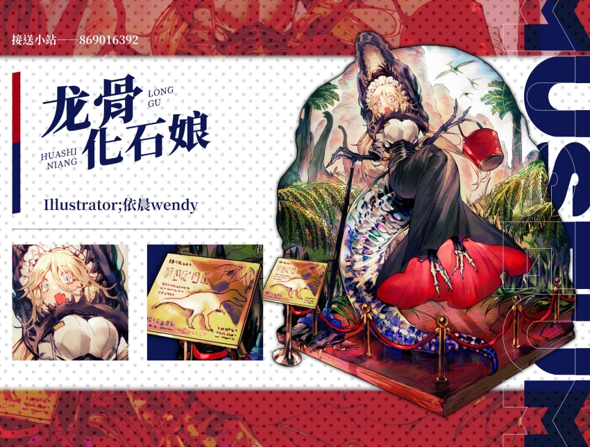 1girl, animal_feet, artist_name, black_corset, black_hat, black_skirt, blue_eyes, blue_tail