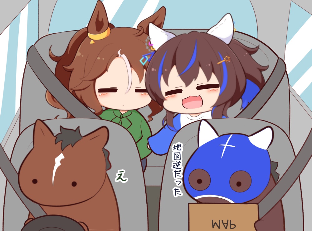 ._., 2girls, :d, :o, animal, animal_ears, black_pants, blue_hair, blush_stickers, bow, brown_hair, car_interior, chibi, closed_eyes, collared_shirt, commentary_request, daitaku_helios_(racehorse), daitaku_helios_(umamusume), fang, gomashio_(goma_feet), green_bow, green_shirt, hair_between_eyes, hair_ornament, hairclip, holding, horse, horse_ears, long_sleeves, mejiro_palmer_(racehorse), mejiro_palmer_(umamusume), multicolored_hair, multiple_girls, open_mouth, pants, parted_bangs, parted_lips, ponytail, raglan_sleeves, seatbelt, shirt, side_ponytail, sitting, sleeves_past_wrists, smile, star_(symbol), star_hair_ornament, streaked_hair, translation_request, umamusume, white_hair, white_shirt