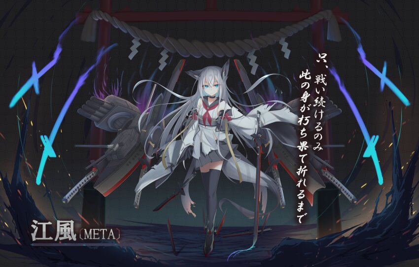 1girl, absurdres, aircraft, animal_ears, azur_lane, blue_eyes, commentary_request, fox_ears