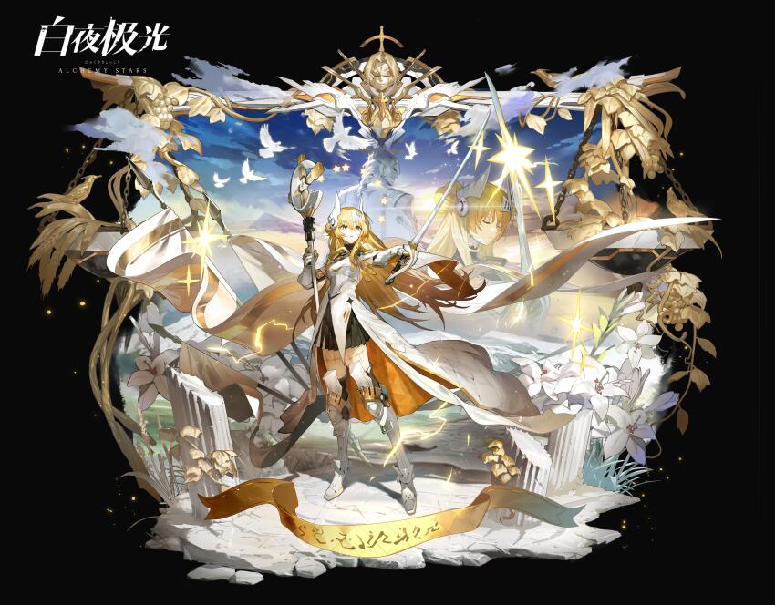 1boy, 2girls, absurdres, alchemy_stars, armored_boots, balance_scale, banner, bird