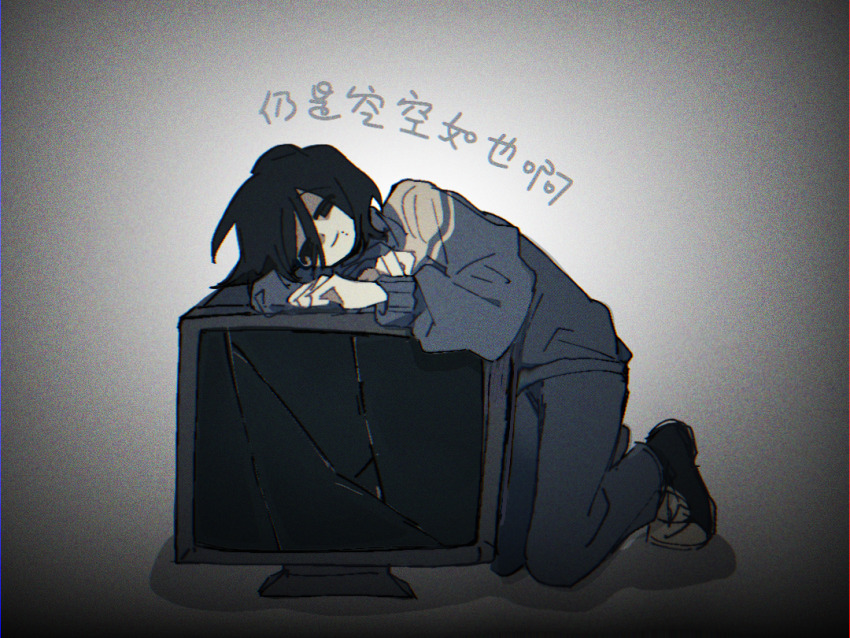 1boy, black_eyes, black_hair, black_shoes, chaiu67184, chinese_commentary, chinese_text, chromatic_aberration