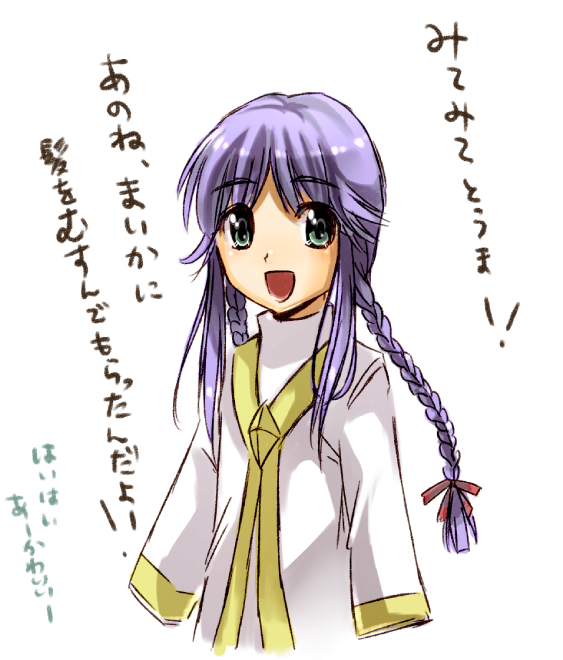 alternate_hairstyle, bad_id, bad_pixiv_id, blue_hair, braid, bungaku_shoujo, green_eyes, habit