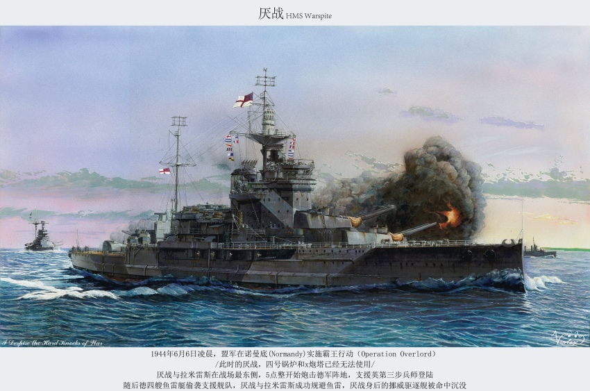 absurdres, battleship, cannon, d-day, firing, highres, hms_warspite, military_vehicle