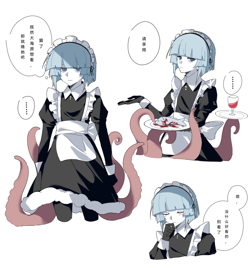 ..., 1boy, alcohol, apron, back_bow, black_dress, black_gloves, black_ribbon