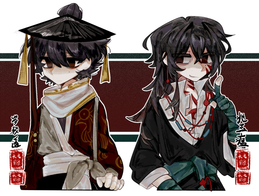 2boys, :|, bandaged_hand, bandages, black_hair, black_hat, black_jacket, cen_boyao
