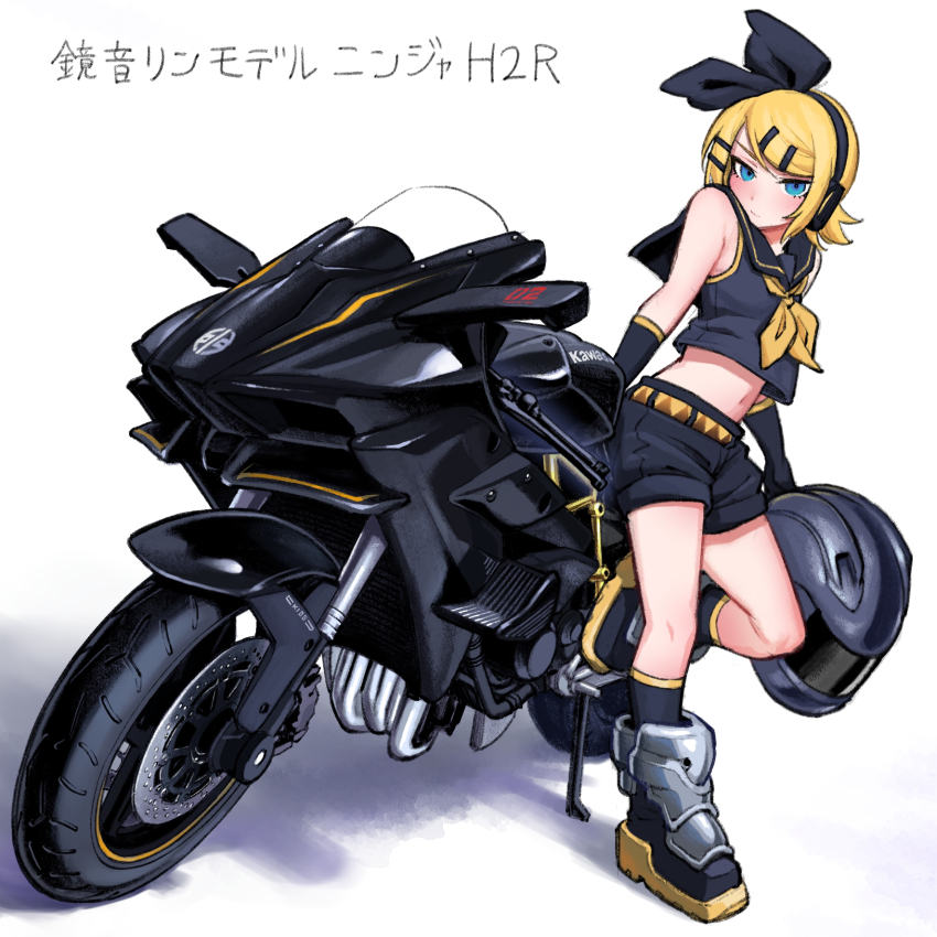 1girl, black_footwear, black_gloves, black_shorts, black_socks, blonde_hair, blue_eyes, bow, closed_mouth, gloves, hair_bow, hair_ornament, hairclip, headphones, helmet, highres, kagamine_rin, kawasaki_(company), kawasaki_ninja_h2r, leaning_against_motorcycle, midriff, motor_vehicle, motorcycle, motorcycle_helmet, neck_ribbon, nishikino_kee, ribbon, shorts, socks, solo, translation_request, vocaloid, white_background
