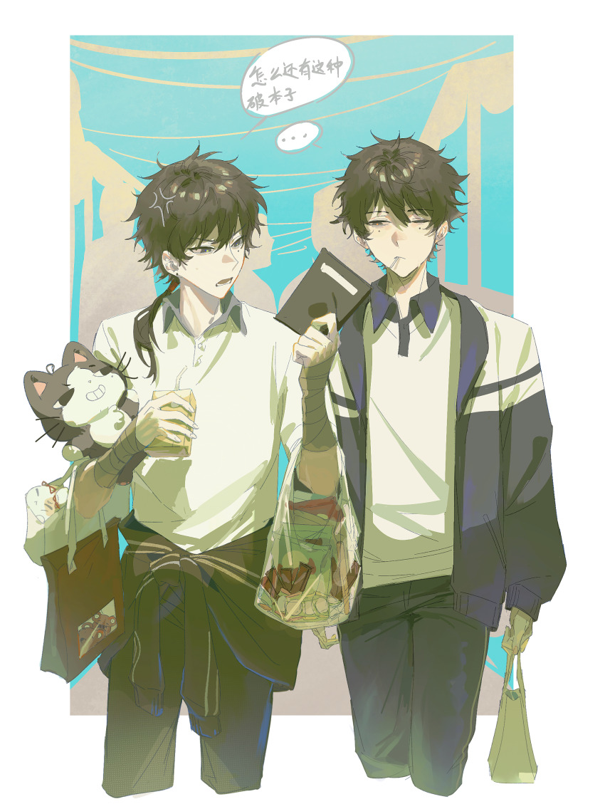 ..., 2boys, absurdres, anger_vein, bag, black_hair, black_pants, blue_jacket