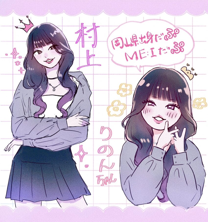 1girl, animification, black_hair, black_skirt, blush, character_name, choker, double_v