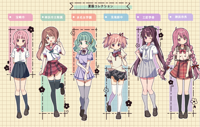 6+girls, amane_tsukasa, bow, bowtie, braid, brown_hair, futaba_sana, green_hair